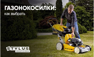 Как выбрать газонокосилку Как выбрать газонокосилку