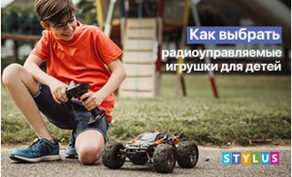 Как выбрать радиоуправляемые игрушки для детей Как выбрать радиоуправляемые игрушки для детей