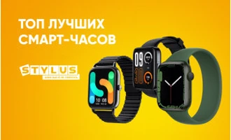 Лучшие смарт-часы: ТОП-6 2024 Лучшие смарт-часы: ТОП-6 2024