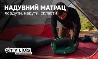 Як накачати, здути, скласти надувний матрац: лайфхаки Як накачати, здути, скласти надувний матрац: лайфхаки