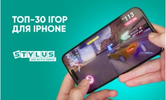 ТОП-30 ігор для iPhone ТОП-30 ігор для iPhone