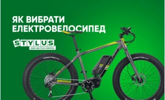 Як вибрати електровелосипед Як вибрати електровелосипед