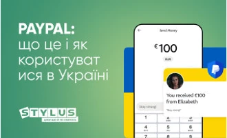 PayPal: що це та як користуватися в Україні PayPal: що це та як користуватися в Україні