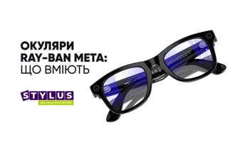 Ray-Ban Meta у 2025: камера, звук, Meta AI та Display — повний гід