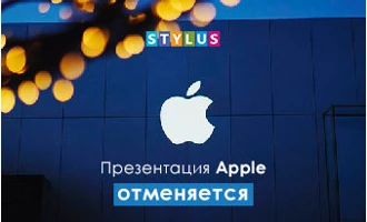 Apple отменила мартовскую презентацию iPhone SE 2 из-за коронавируса Apple отменила мартовскую презентацию iPhone SE 2 из-за коронавируса