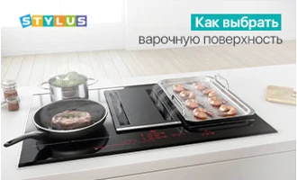Как выбрать варочную поверхность Как выбрать варочную поверхность