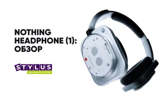 Nothing Headphone (1) — подробный обзор: специально для Украины