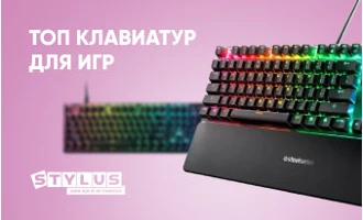 ТОП-8 игровых клавиатур для геймеров: лучшие клавиатуры для игр 2024 ТОП-8 игровых клавиатур для геймеров: лучшие клавиатуры для игр 2024