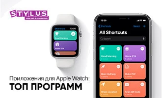Приложения для Apple Watch: ТОП-17 программ Приложения для Apple Watch: ТОП-17 программ