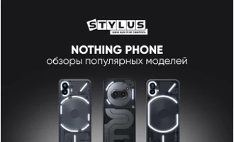 Nothing Phone: обзоры популярных моделей Nothing Phone: обзоры популярных моделей
