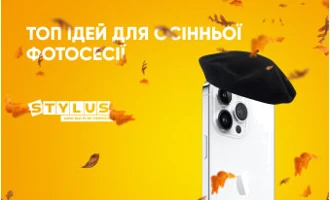 ТОП-10 ідей для осінньої фотосесії: як зробити гарне фото восени ТОП-10 ідей для осінньої фотосесії: як зробити гарне фото восени