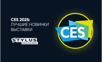 CES 2025: лучшие новинки выставки CES 2025: лучшие новинки выставки