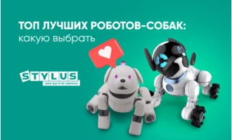 ТОП-5 лучших роботов-собак: какую выбрать ТОП-5 лучших роботов-собак: какую выбрать