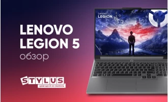 Lenovo Legion 5 – лучший игровой ноутбук для геймеров Lenovo Legion 5 – лучший игровой ноутбук для геймеров