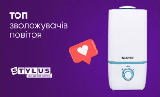 ТОП-6 зволожувачів повітря: найкращі моделі 2024 ТОП-6 зволожувачів повітря: найкращі моделі 2024