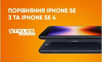 Порівняння iPhone SE 4 та iPhone SE 3: який краще Порівняння iPhone SE 4 та iPhone SE 3: який краще