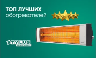 Лучшие обогреватели: ТОП-7 2024 Лучшие обогреватели: ТОП-7 2024