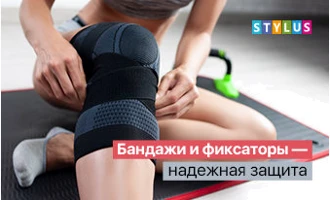 Бандажи и фиксаторы — надежная защита Бандажи и фиксаторы — надежная защита