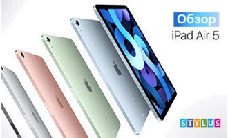 Обзор iPad Air 5 Обзор iPad Air 5