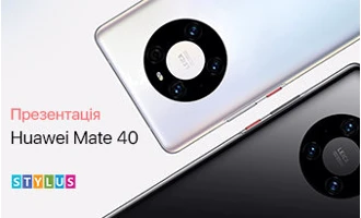 Презентація Huawei Mate 40 Презентація Huawei Mate 40