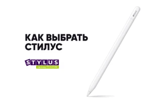 Как выбрать стилус для планшета и смартфона: полное руководство 2025