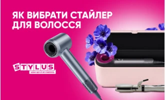 Як вибрати стайлер для волосся Як вибрати стайлер для волосся