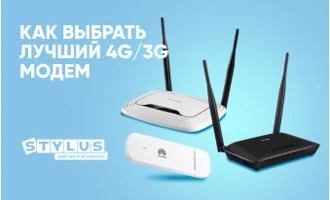 Как выбрать лучший 4G/3G модем: рейтинг ТОП-5 2024 Как выбрать лучший 4G/3G модем: рейтинг ТОП-5 2024