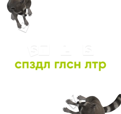 Весенняя распродажа
