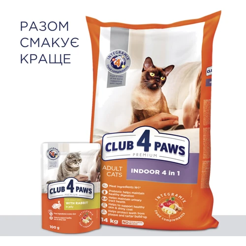 Сухой корм Club 4 Paws Premium Adult cats для взрослых кошек, живущих в помещении 4в1 0.9 кг (4820083909412): Основные ингредиенты Курица