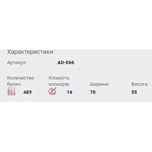 Abrisart AD-066 Набор для вышивки бисером украшения Золотая пчелка