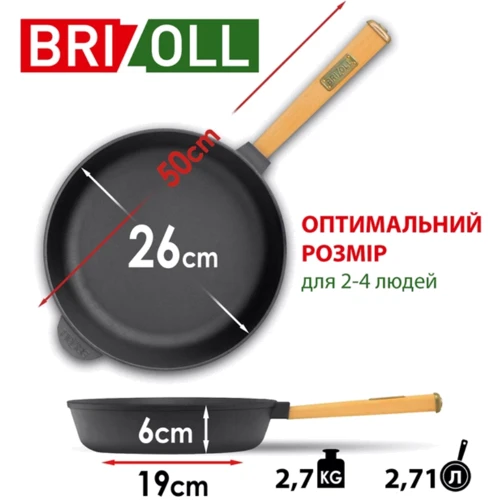Сковорода Brizoll со стеклянной крышкой 260х65.5 мм: Тип сковороды Традиционная