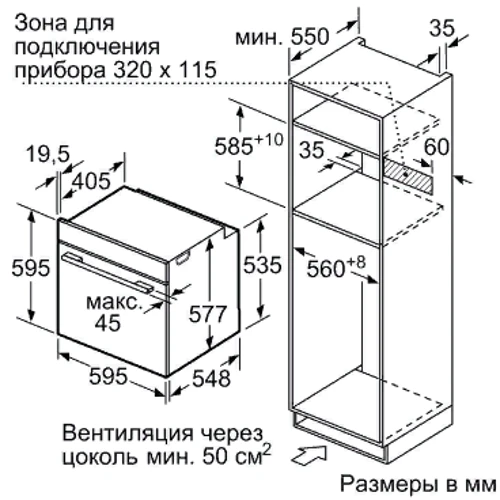 Духовой шкаф электрический Siemens HM676G0S6: Гриль есть