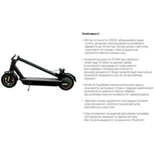 Электросамокат Rooder r803z (00000050807): Допустимая нагрузка, кг 150