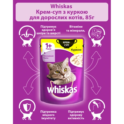 Влажный корм Whiskas для котов Крем-суп с курицей 28х85г (4770608255428): Порода Все породы