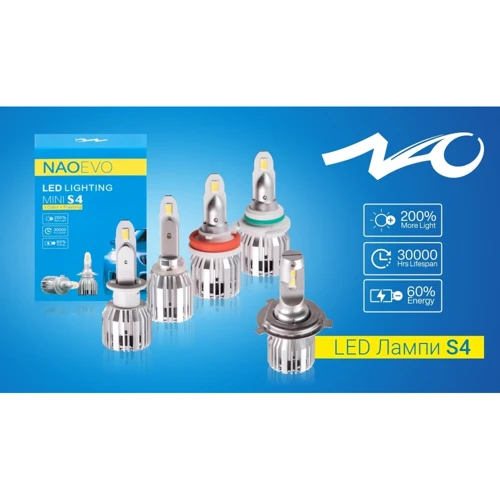Светодиодная автолампа PULSO Naoevo S4/LED/H27/Flip Chip/9-16V/30W/3600Lm/EMERGENCY3000K/3000K/4300K/ 6500K (S4-H27): Цвет свечения Белый