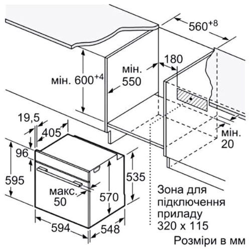 Духовой шкаф электрический Bosch HUA736EV0T: Объем, л 76