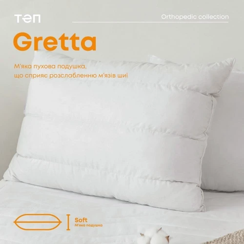 Подушка ТЕП Ortophedic Collection Greta 50х70 см (4820185678780): Размер, см 50x70