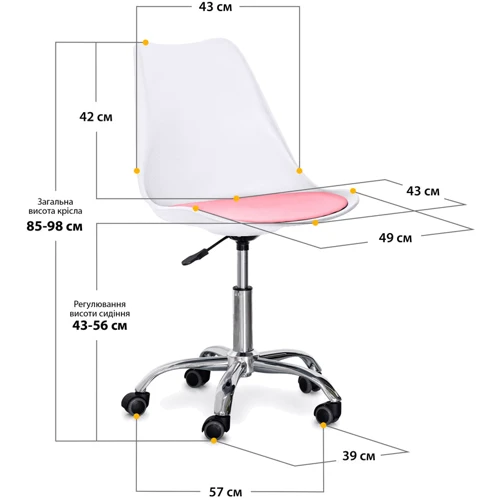 Дитяче крісло Evo-Kids Capri White/Pink 2 шт. (H-231 W/PN-Х2): Вік дитини От 5-ти лет