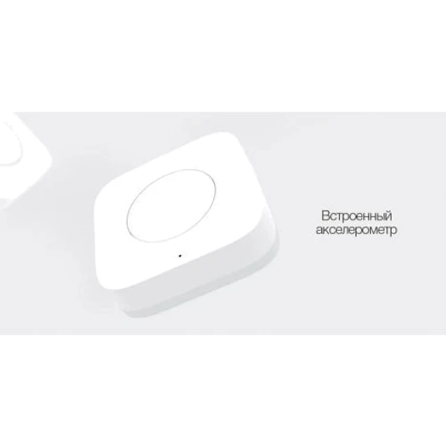 Кнопка Aqara Wireless Switch Mini (WXKG12LM) фото 3