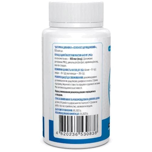 Biotus Selenium 100 mcg Селен без дріжджів 100 капсул: Тип Селен