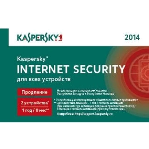 Программное обеспечение Kaspersky Internet Security 2014 (продление лицензии на 12 месяцев, 2ПК, скретч-карточка)