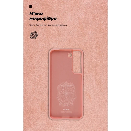 Аксесуар для смартфона ArmorStandart ICON Case Pink для Samsung S901 Galaxy S22 5G (ARM62671) фото 6