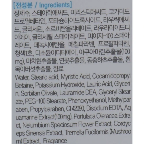 FarmStay O2 Premium Aqua Foam Cleansing Кислородная пенка для умывания 100 ml: Время применения Универсальный