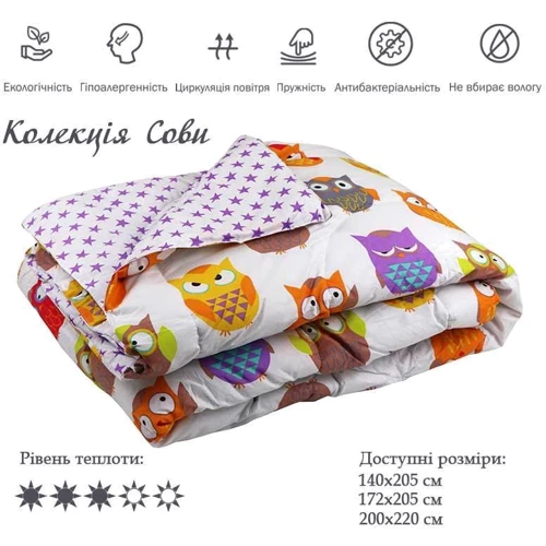 Ковдра Руно Сови силіконове 172х205 (316.137Сові): Розмір, см 205x172
