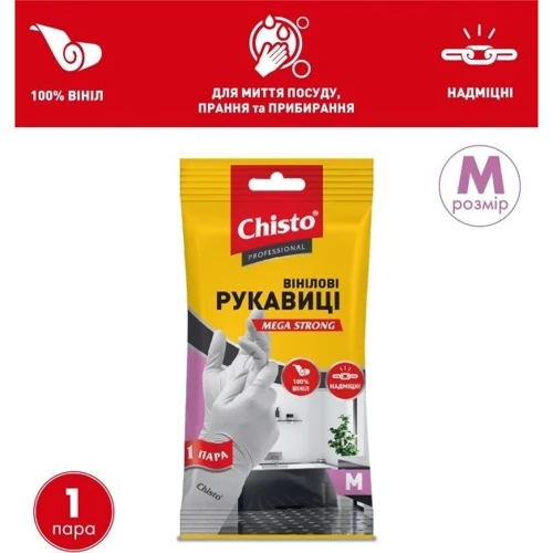 Перчатки Chisto виниловые размер M 1 пара (4823098413356): Вид Сверхпрочные