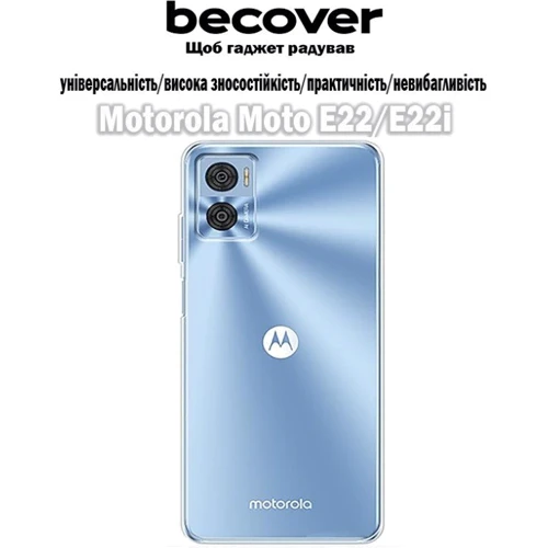 Чехол для телефонов BeCover TPU Case Clear for Motorola Moto E22/E22i (709296): Совместимость Motorola Moto E22/E22i