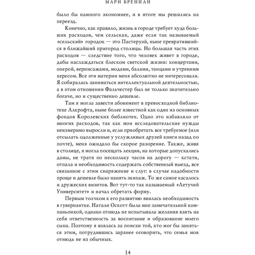Путешествие на «Василиске» фото 7