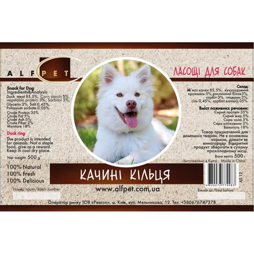 Ласощі для собак AlfPet AS12 Качині кільця, 500 г (4820272770083): Виробник AlfPet