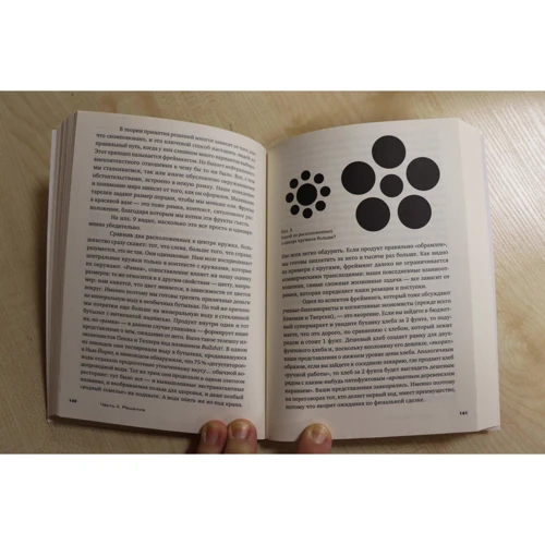 Майкл Баскар: Принцип кураторства. Роль выбора в эпоху переизбытка: ISBN 978-5-91103-381-1