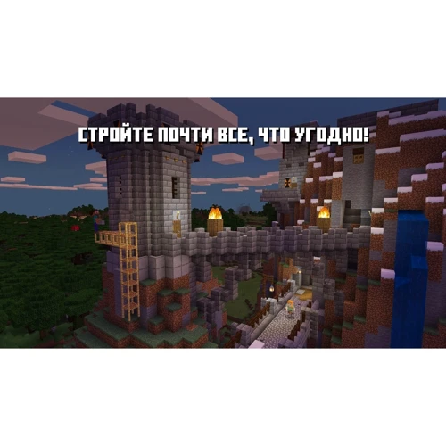 Minecraft: Nintendo Switch Edition (Nintendo Switch): Жанр Стратегии